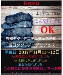 ★☆デニデニフェス☆★ | その他