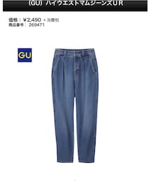 GU | デニムパンツ