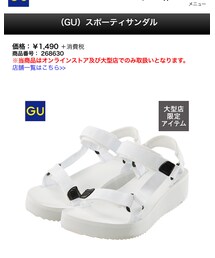 GU | サンダル