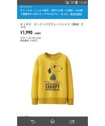 UNIQLO | UNIQLOスヌーピーキッズ150センチ(スウェット)