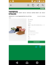 FRAPBOIS | ムーンライト(ブーツ)