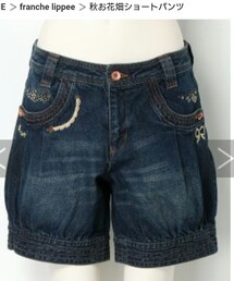 franchelippee | デニムパンツ