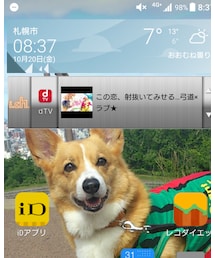いつもよりあったかい | その他