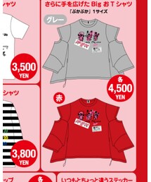 aikoグッズ | Tシャツ/カットソー