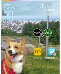 冬なのかな | その他