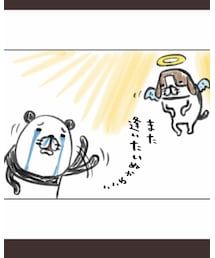 梅ちゃん… | その他