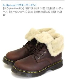 Dr. Martens | ドクターマーチン WINTERGRIP 1460 KOLBERT 8EYE BOOT(ブーツ)