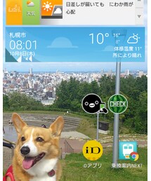 本当に寒いんだよ | その他