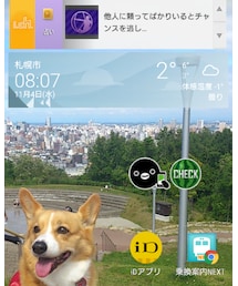 冬がきた | その他