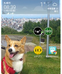 寒い寒い | その他