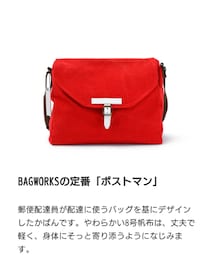 中川政七商店 | ショルダーバッグ