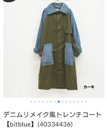 bit blue | トレンチコート