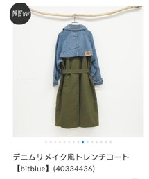 bit blue | トレンチコート