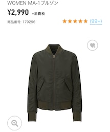 UNIQLO | ジャケット/アウター