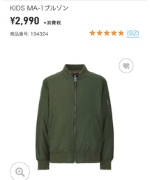 UNIQLO | ジャケット/アウター