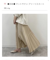 She's Closet | スカート
