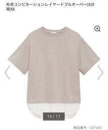 GU | Tシャツ/カットソー