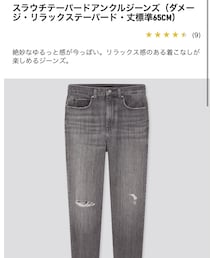 UNIQLO | パンツ