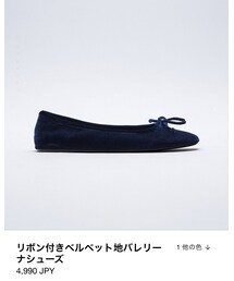 ZARA | バレエシューズ