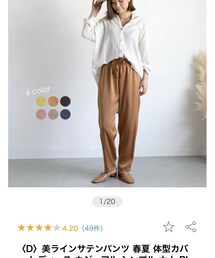 PICHI | パンツ