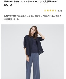 UNIQLO | パンツ