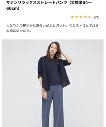 UNIQLO | (パンツ)