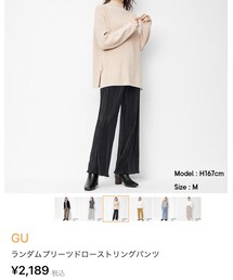 GU | パンツ