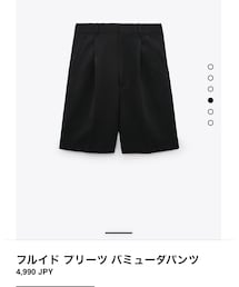 ZARA | パンツ