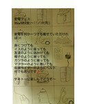家電フェス11／20―11／30の「その他(その他)」