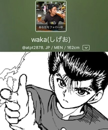 007   浦飯  幽助 | Tシャツ/カットソー