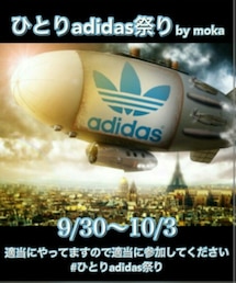 adidas | その他