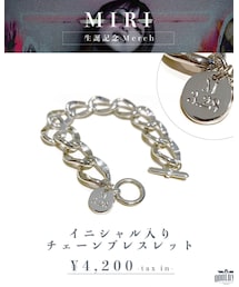 MIRIちゃんブレスレット | MIRI生誕/イニシャル入りチェーンブレスレット(ブレスレット)
