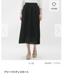 GU | プリーツミディスカート(スカート)