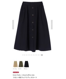 chocol raffine robe | フロント釦フレアミディスカート(スカート)