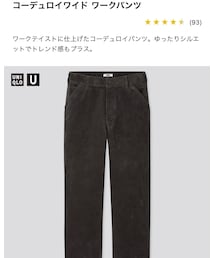 UNIQLO | パンツ