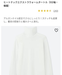 UNIQLO | ヒートテック（極暖）タートルネック(Tシャツ/カットソー)