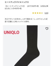UNIQLO | ヒートテックソックス(ソックス/靴下)