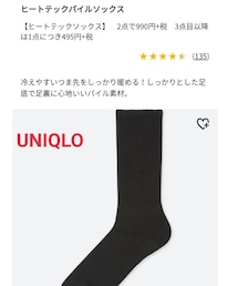 UNIQLO | ヒートテックソックス(ソックス/靴下)