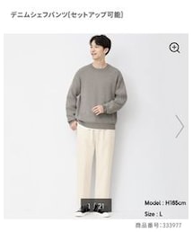 GU | デニムシェフパンツ(デニムパンツ)
