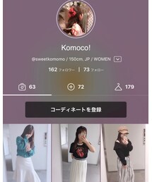 sweetkomomo | その他
