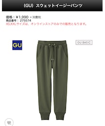 GU | その他パンツ