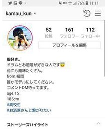 Instagram | Instagram@kamau_kun(トップス)