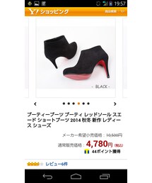 スエードブーティー(ブーティ)