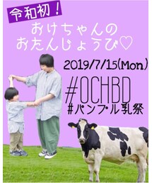 OCHBD🐄💜こくち | 音楽/本・雑誌