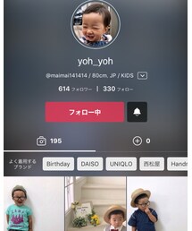 yoh_yohくん❤️ | 雑貨/ホビー