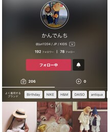 かんでんちくん❤️ | 雑貨/ホビー