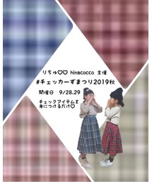 チェッカーずまつり2019秋🍁こくち | 音楽/本・雑誌