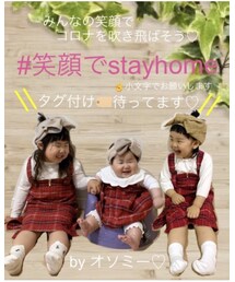 #笑顔でstayhome😋 | (音楽/本・雑誌)