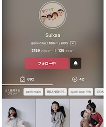 Suikaaちゃん❤️ | その他