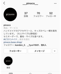 ピロミメイドはこちらからオーダー💁‍♀️ | スキンケア